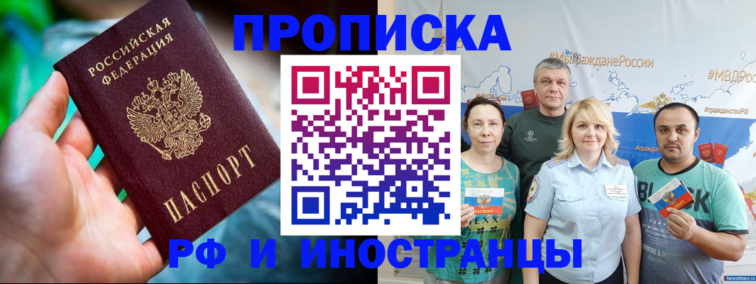 регистрация для школы в Щиграх
